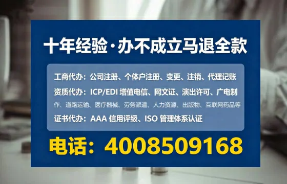 常德<a href='https://www.lihengelec.com/  '>药品经营许可证</a>办理全攻略：从需求到落地的实战经验分享