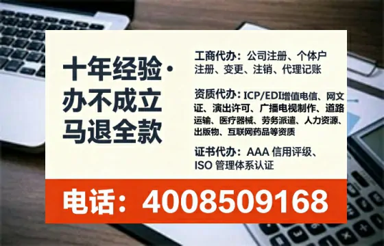 常德<a href='https://www.lihengelec.com/ '>拍卖许可证</a>办理全攻略:用处、流程、费用与避坑指南