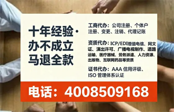常德<a href='https://www.lihengelec.com/ '>拍卖许可证</a>办理全攻略:用处、流程、费用与避坑指南