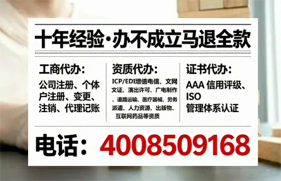 常德<a href='https://www.lihengelec.com/  '>公司注销</a>全流程详解：我的亲身经历与避坑指南