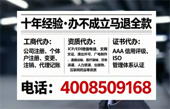 常德办理<a href='https://www.lihengelec.com/  '>食品经营许可证</a>的用处、流程与避坑指南