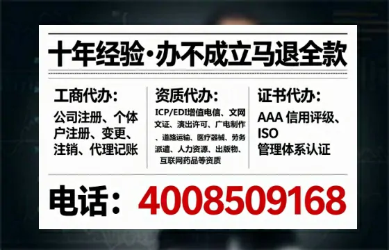 常德办理<a href='https://www.lihengelec.com/ '>人力资源许可证</a>:实操全攻略与避坑指南