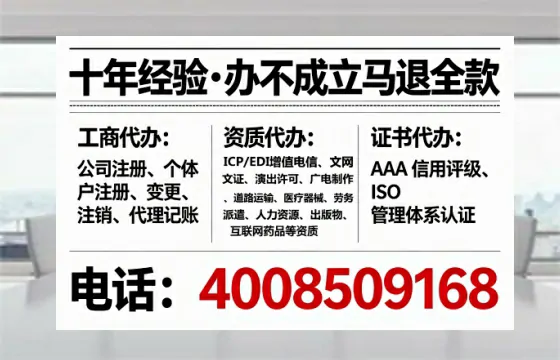 常德办理<a href='https://www.lihengelec.com/  '>培训机构办学许可证</a>的全面指南：从必要性到实操全解析