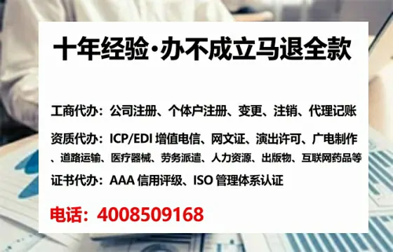 常德广播电视节目制作许可证办理全攻略：业务刚需、流程详解与避坑指南
