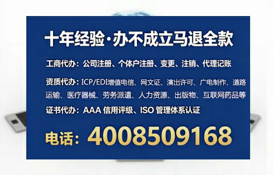 为什么我需要办理EDI<a href='https://www.lihengelec.com/  '>增值电信许可证</a>？