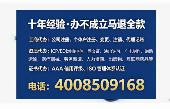 常德办理<a href='https://www.lihengelec.com/  '>劳务派遣许可证</a>的实用价值、全流程解析与避坑指南