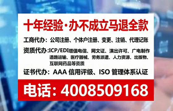 常德<a href='https://www.lihengelec.com/  '>公司注册</a>全流程详解：从零开始的实战经验分享