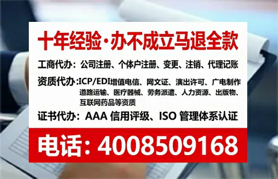 常德<a href='https://www.lihengelec.com/  '>医疗器械网络销售备案</a>：业务合规的必经之路与高效办理全攻略