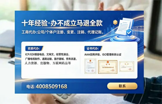 常德办理<a href='https://www.lihengelec.com/  '>道路运输许可证</a>的实用价值与高效办理指南