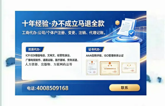 常德<a href='https://www.lihengelec.com/  '>药品经营许可证</a>办理全攻略：从需求到落地的实战经验分享