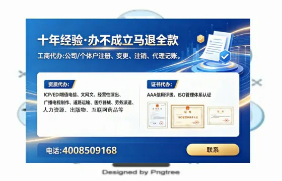 常德办理<a href='https://www.lihengelec.com/ '>互联网药品许可证</a>的实用价值与高效办理路径分享