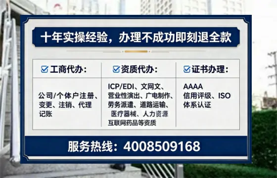 常德办理<a href='https://www.lihengelec.com/  '>劳务派遣许可证</a>的实用价值、全流程解析与避坑指南