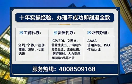 为什么我需要办理EDI<a href='https://www.lihengelec.com/  '>增值电信许可证</a>？