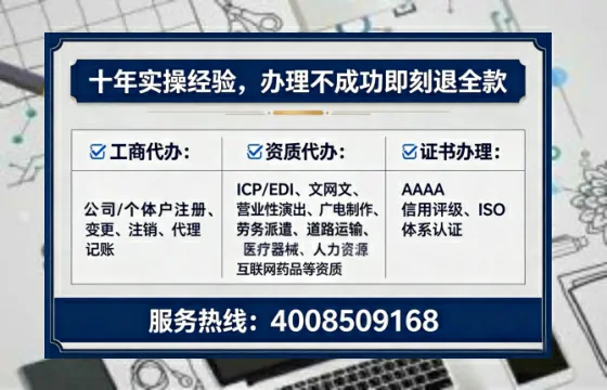 常德办理<a href='https://www.lihengelec.com/ '>人力资源许可证</a>:实操全攻略与避坑指南