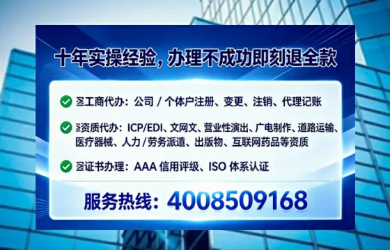 常德<a href='https://www.lihengelec.com/  '>医疗器械三类经营许可证</a>办理全攻略：从必要性到高效落地