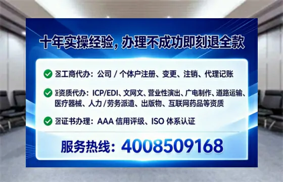 常德<a href='https://www.lihengelec.com/  '>医疗器械网络销售备案</a>：业务合规的必经之路与高效办理全攻略