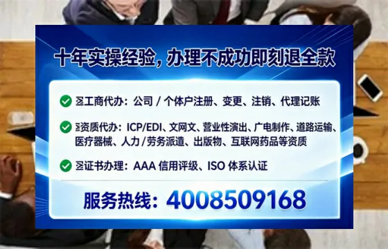 常德办理<a href='https://www.lihengelec.com/  '>网络文化经营许可证</a>的实用指南：从业者的亲身经历分享