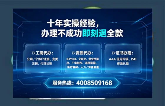 常德广播电视节目制作许可证办理全攻略：业务刚需、流程详解与避坑指南