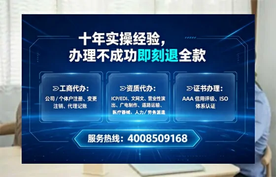 常德办理<a href='https://www.lihengelec.com/ '>互联网药品许可证</a>的实用价值与高效办理路径分享