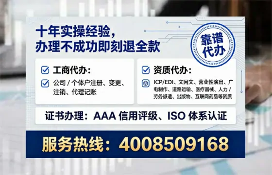 常德办理<a href='https://www.lihengelec.com/  '>培训机构办学许可证</a>的全面指南：从必要性到实操全解析