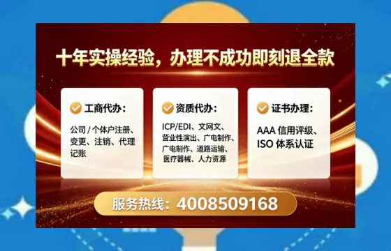 常德办理<a href='https://www.lihengelec.com/  '>道路运输许可证</a>的实用价值与高效办理指南