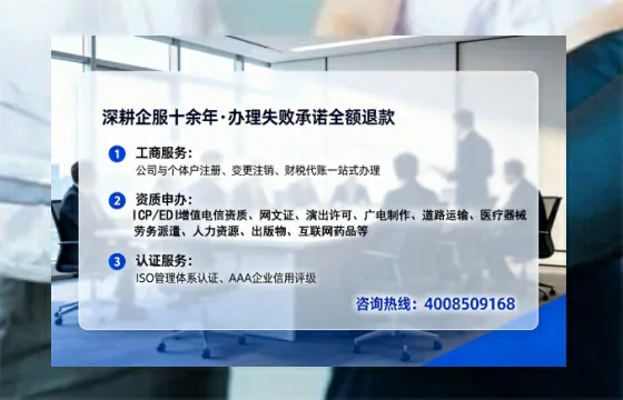 常德个体户注销全流程详解：避坑指南与高效代办建议
