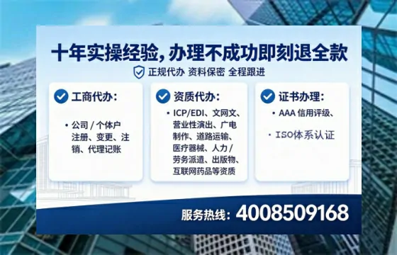 常德<a href='https://www.lihengelec.com/  '>公司注册</a>全流程详解：从零开始的实战经验分享
