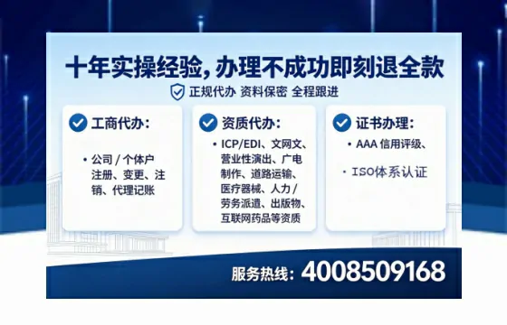 常德<a href='https://www.lihengelec.com/  '>公司注销</a>全流程详解：我的亲身经历与避坑指南